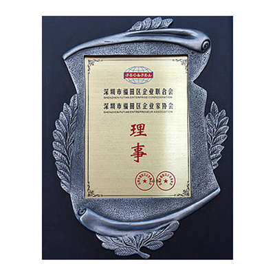 企業(yè)協(xié)會證書